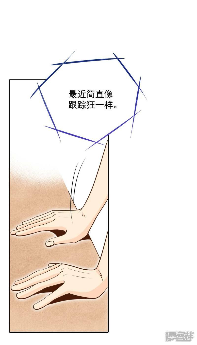 第229话 电话（3）7