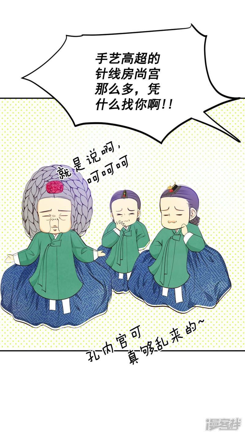 第355话 当众受辱（2）3