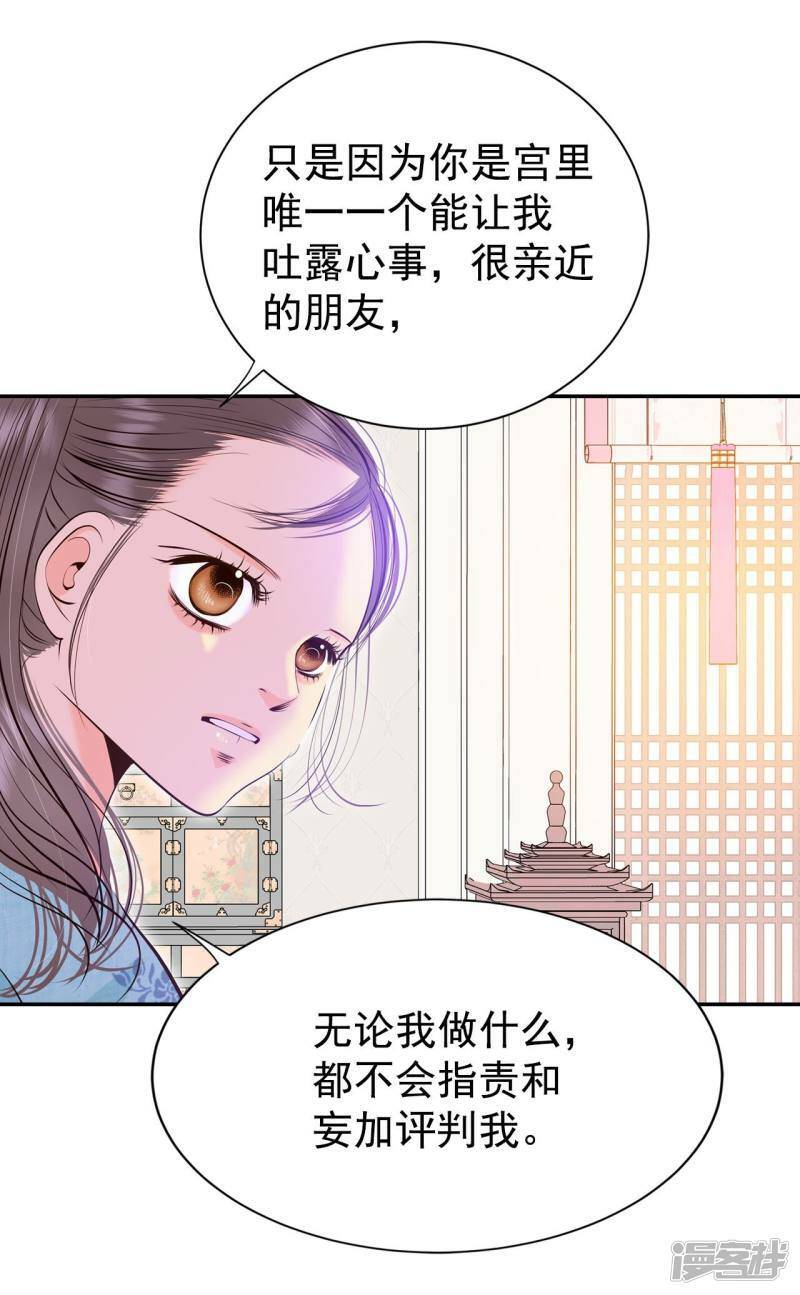 第336话 寻找翟衣（1）20