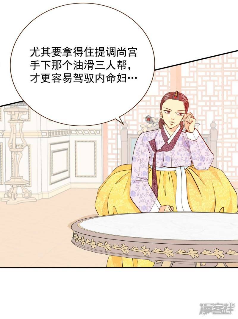 第226话 专家（3）7