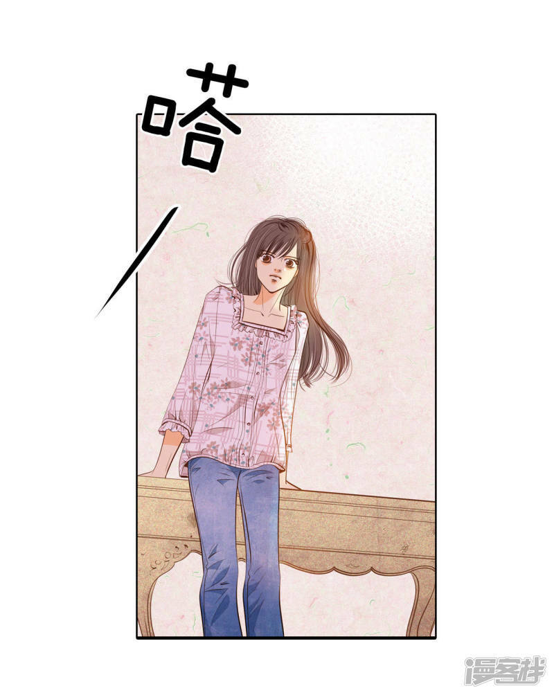 第65话 最自然的人呢20