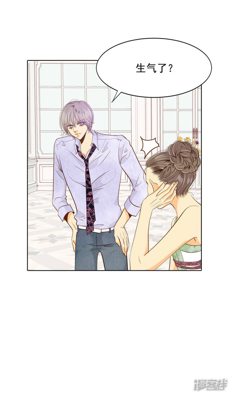 第75话 生气6
