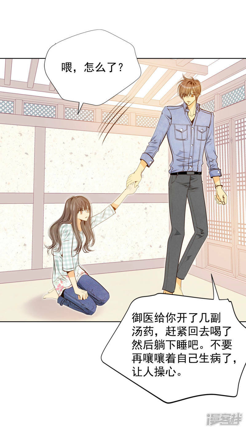 第84话 出去6