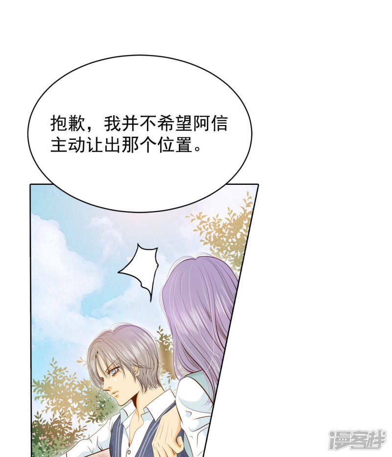 第106话 我知道你想要什么10