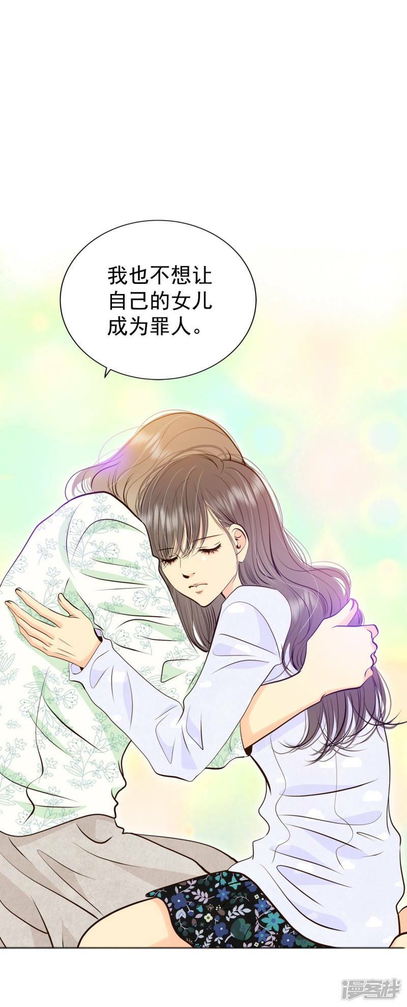 第281话 坦白（1）10