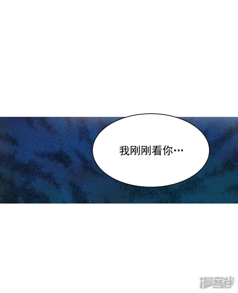 第36话 傻乎乎的8