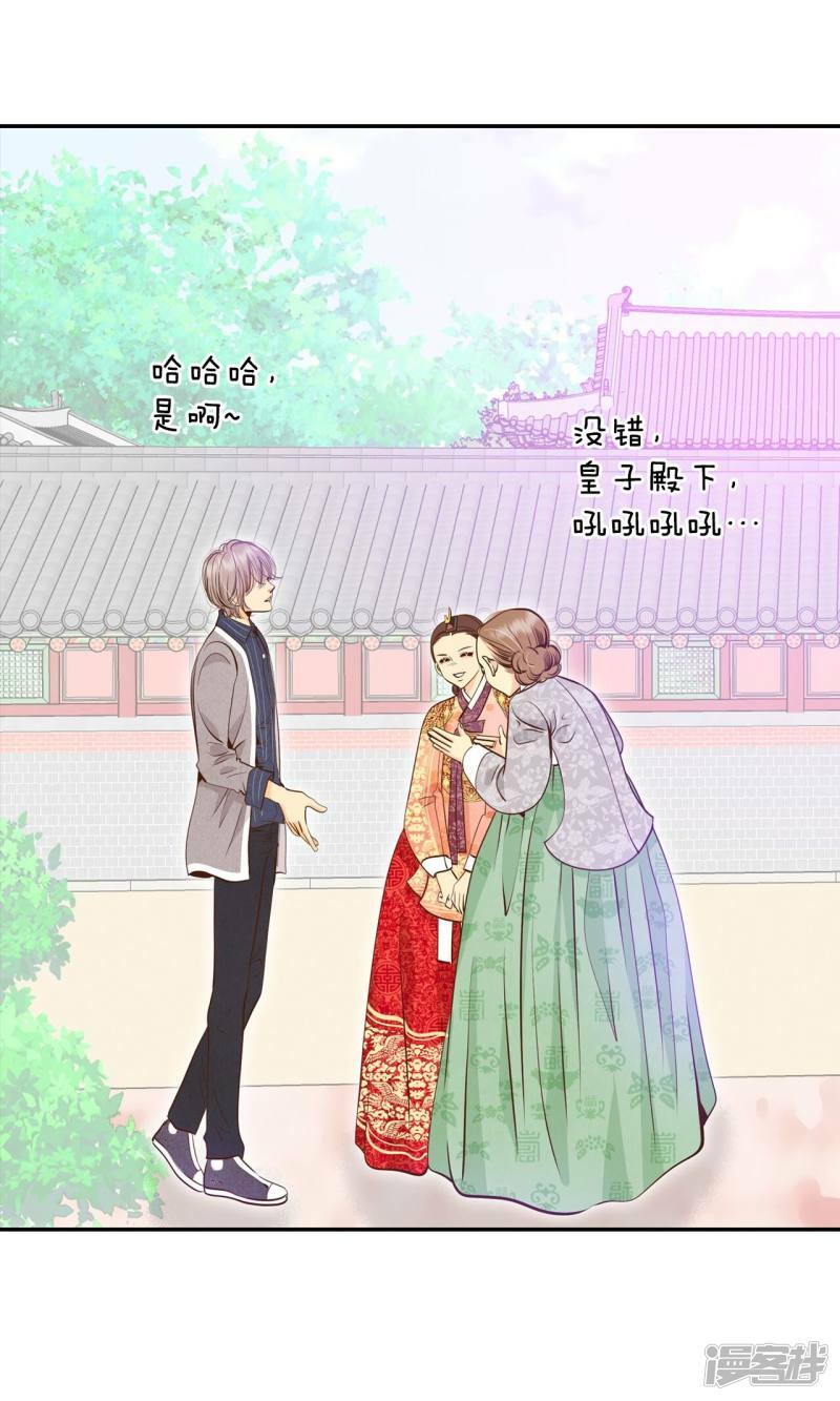 第237话 见到妈妈（1）13