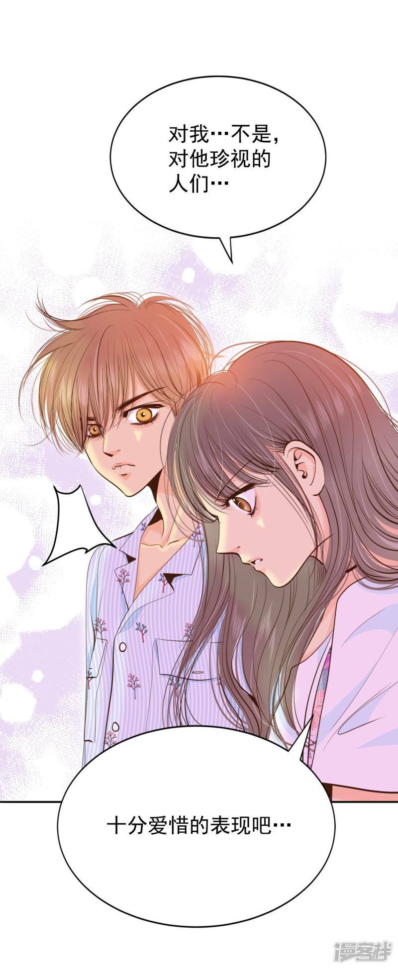 第209话 打道回府（1）12