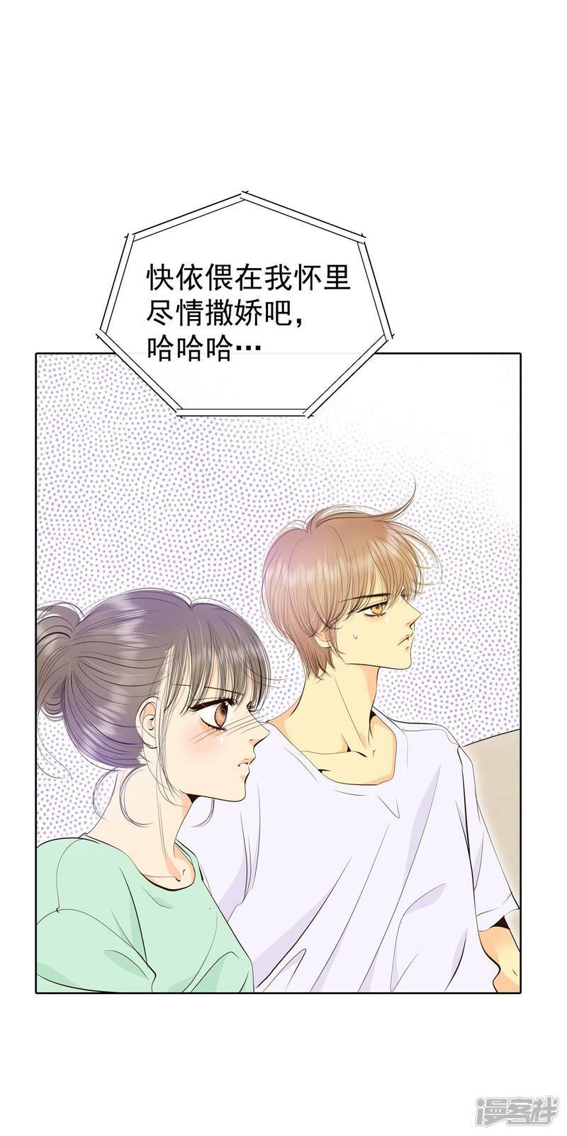 第375话 温泉庆典（1）17
