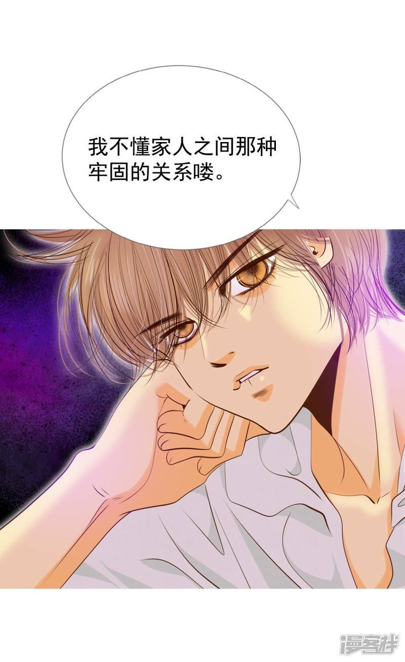 第169话 储物柜里的信（1）21