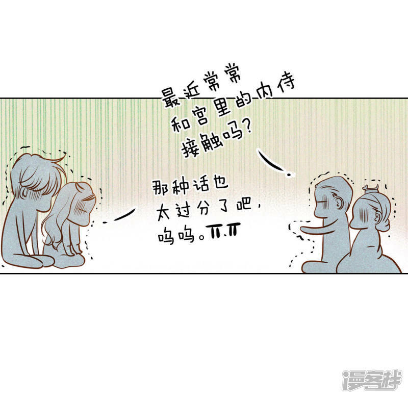 第62话 已经结婚了21