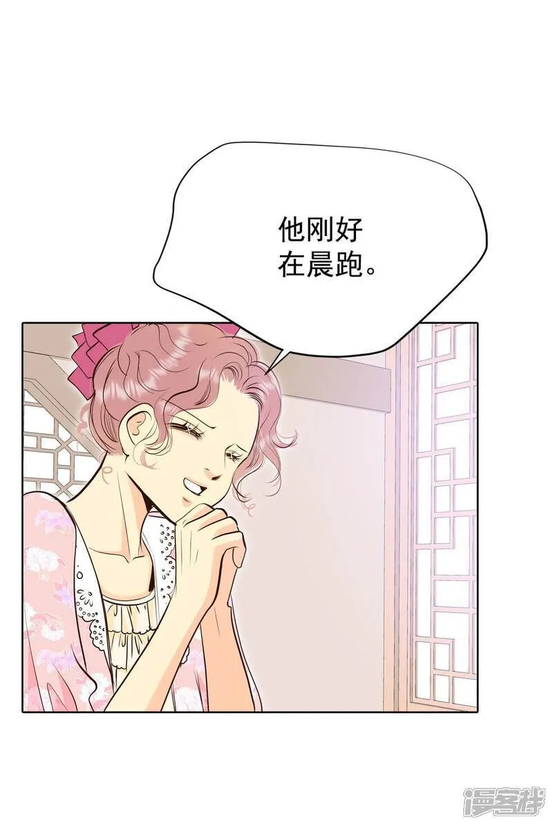 第487话 留宿（2）11