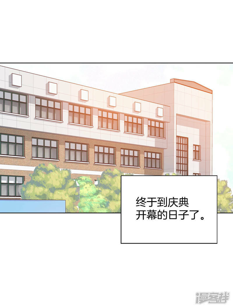 第92话 开始表演16