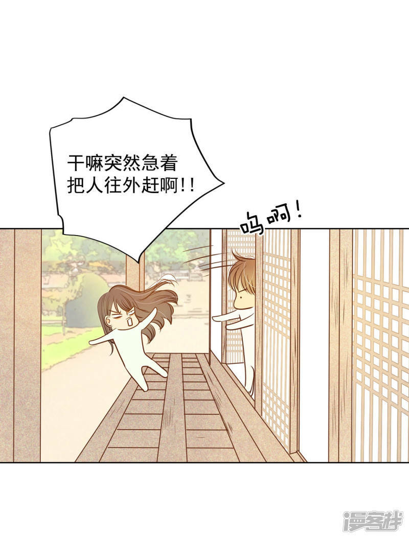 第84话 出去8