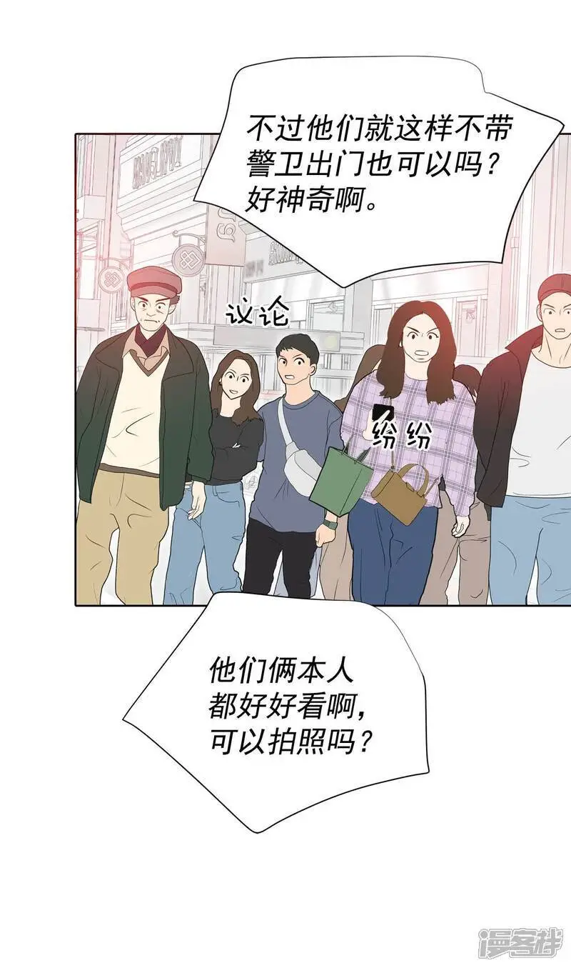第477话 中路逛街（1）12