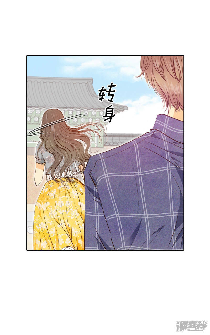 第105话 不可以8