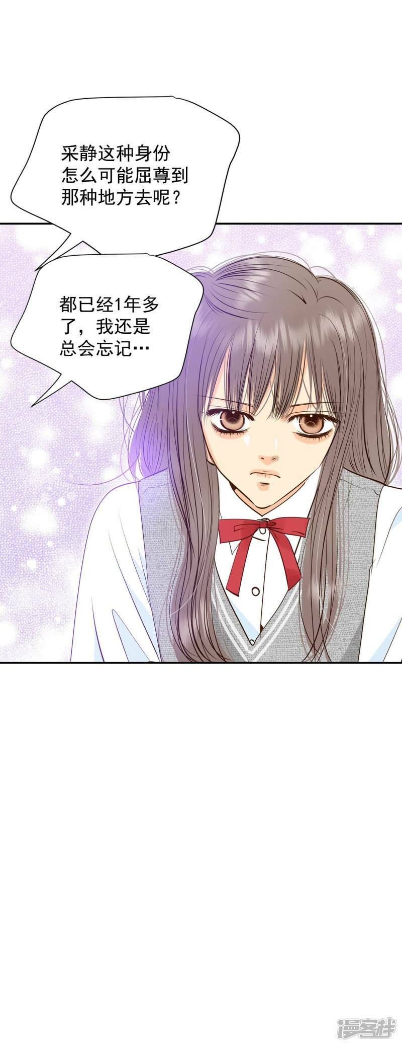 第243话 表白（1）19