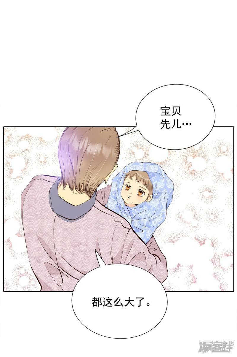 第382话 接受与接受（2）12