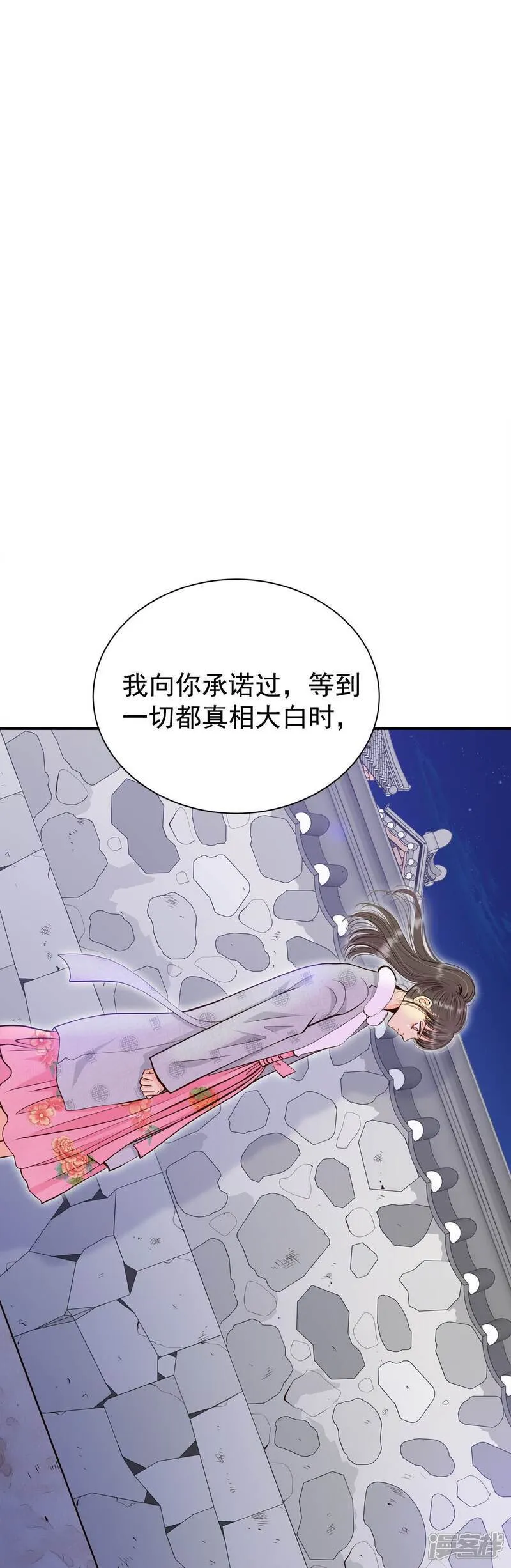 第497话 埋藏记忆（3）30