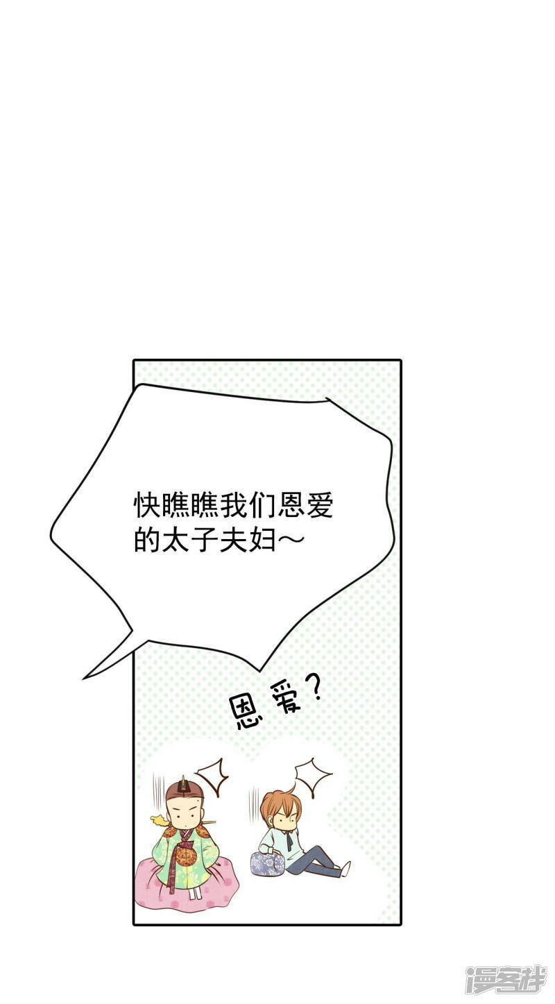 第188话 端倪（4）10