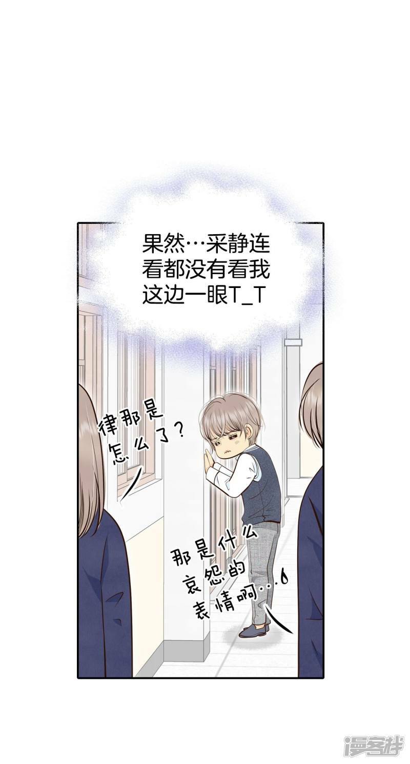 第333话 不翼而飞（1）7
