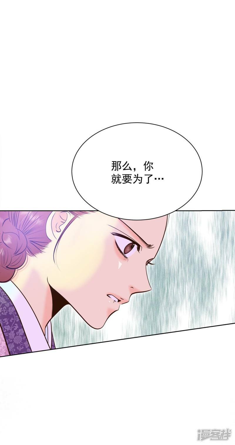 第398话 皇后出击（3）30