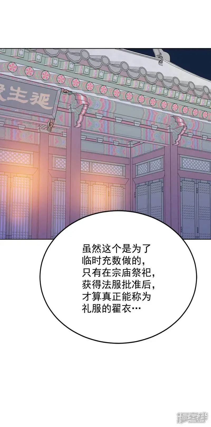 第421话 放你走（2）6