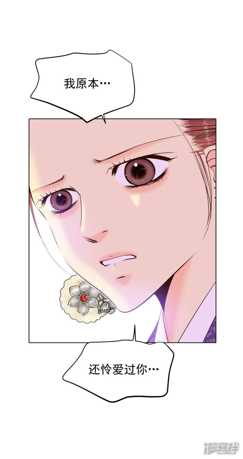 第400话 哀求（2）26