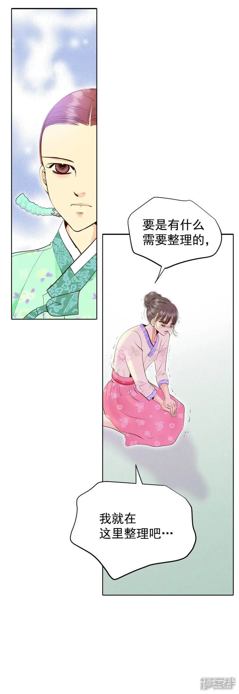 第475话 提议留学（2）5