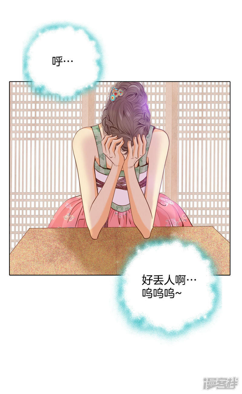 第72话 怎么回答你？10