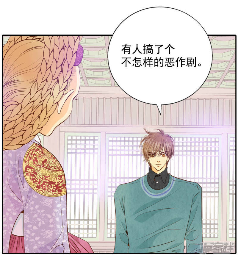 第135话 重归于好（2）22