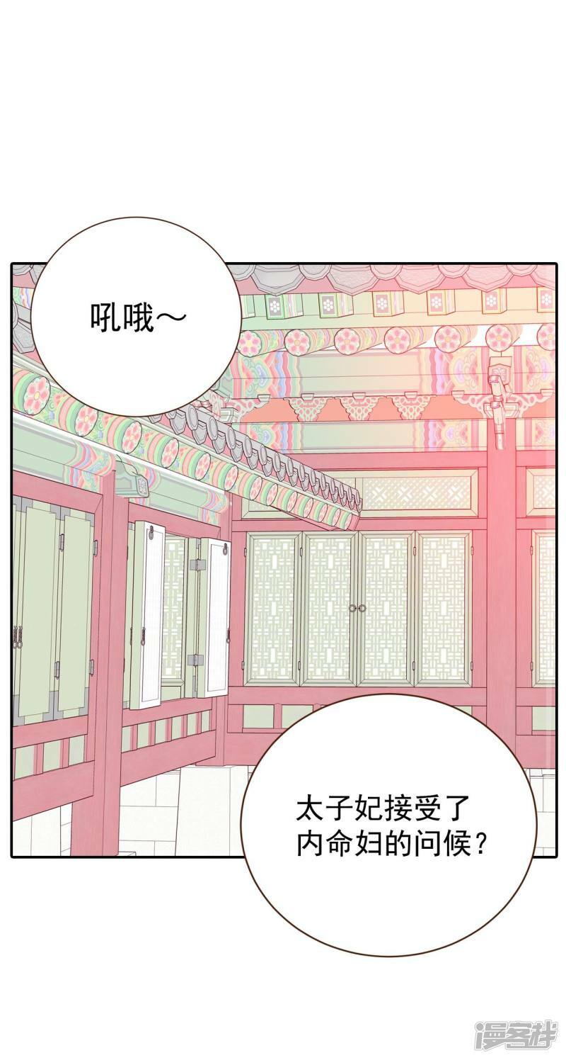第226话 专家（3）1