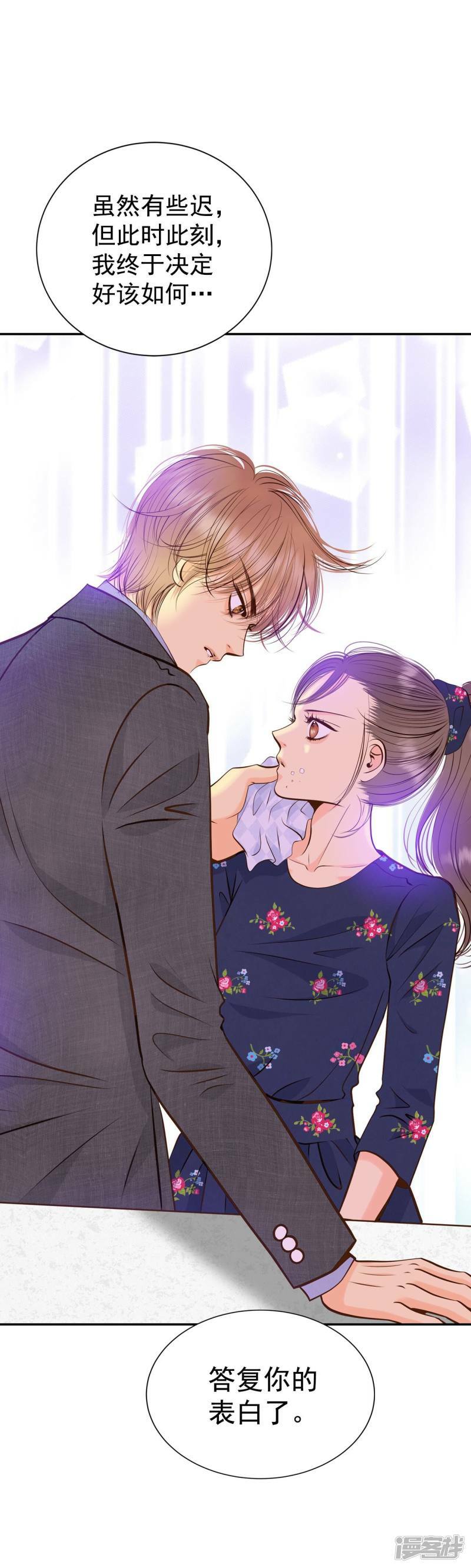 第270话 在甜甜圈店（2）38