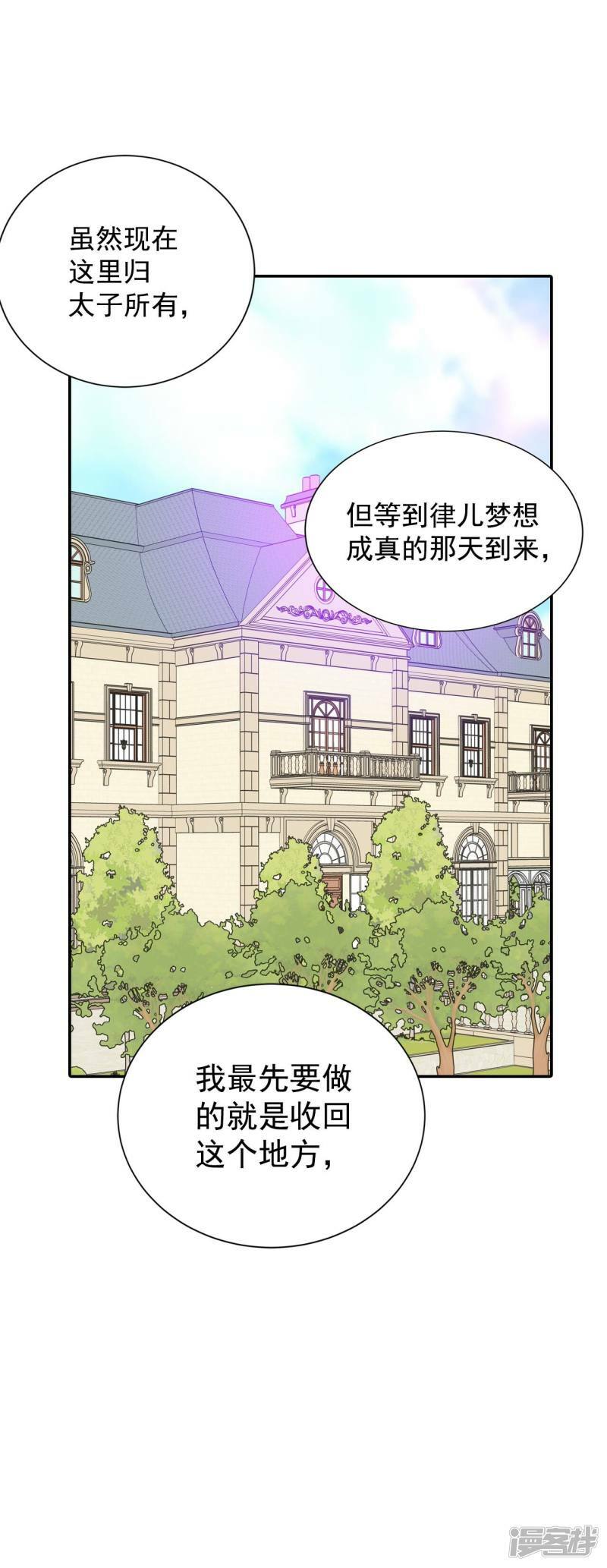 第275话 病危（1）8