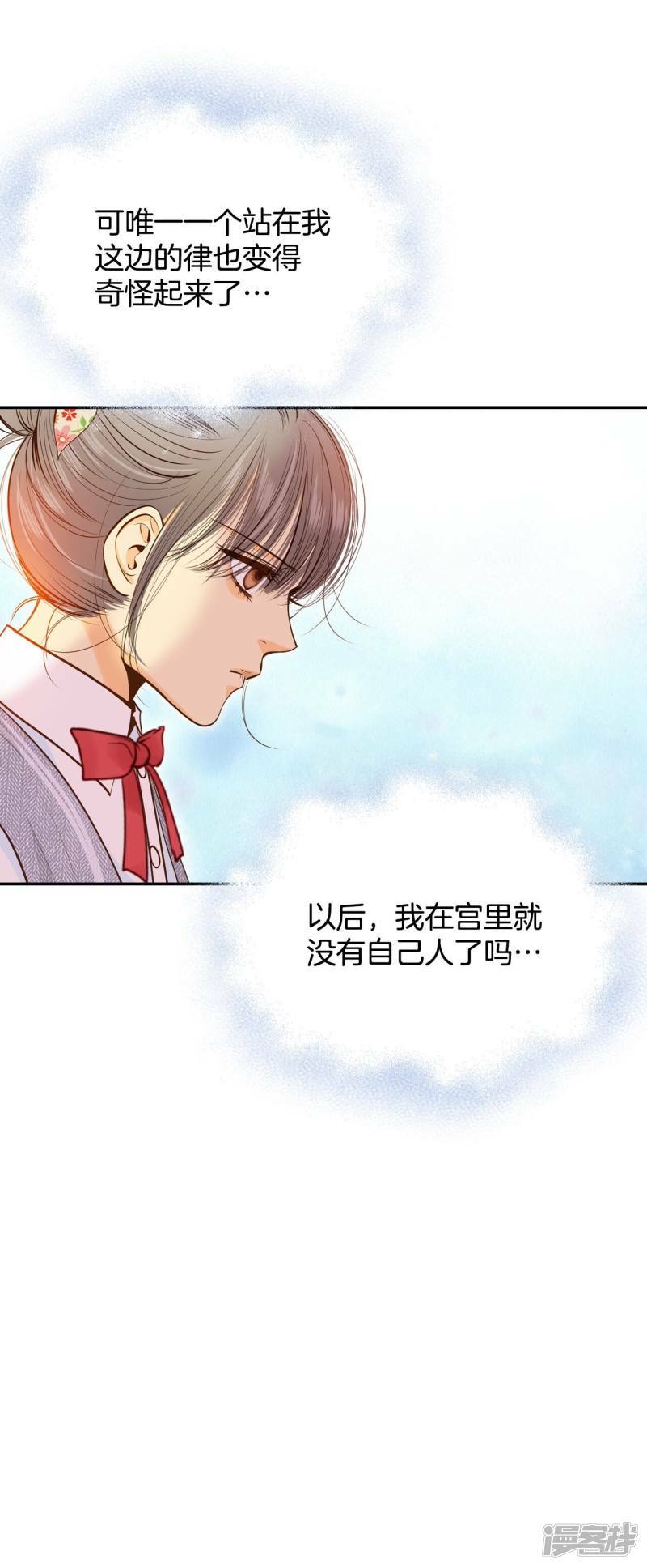 第169话 储物柜里的信（1）16