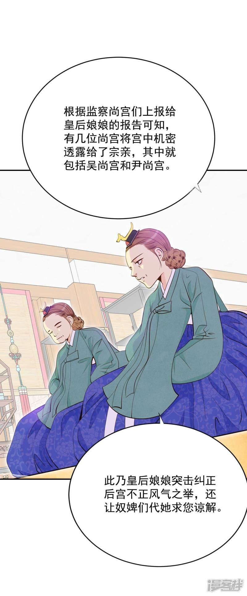 第208话 谢谢（3）22