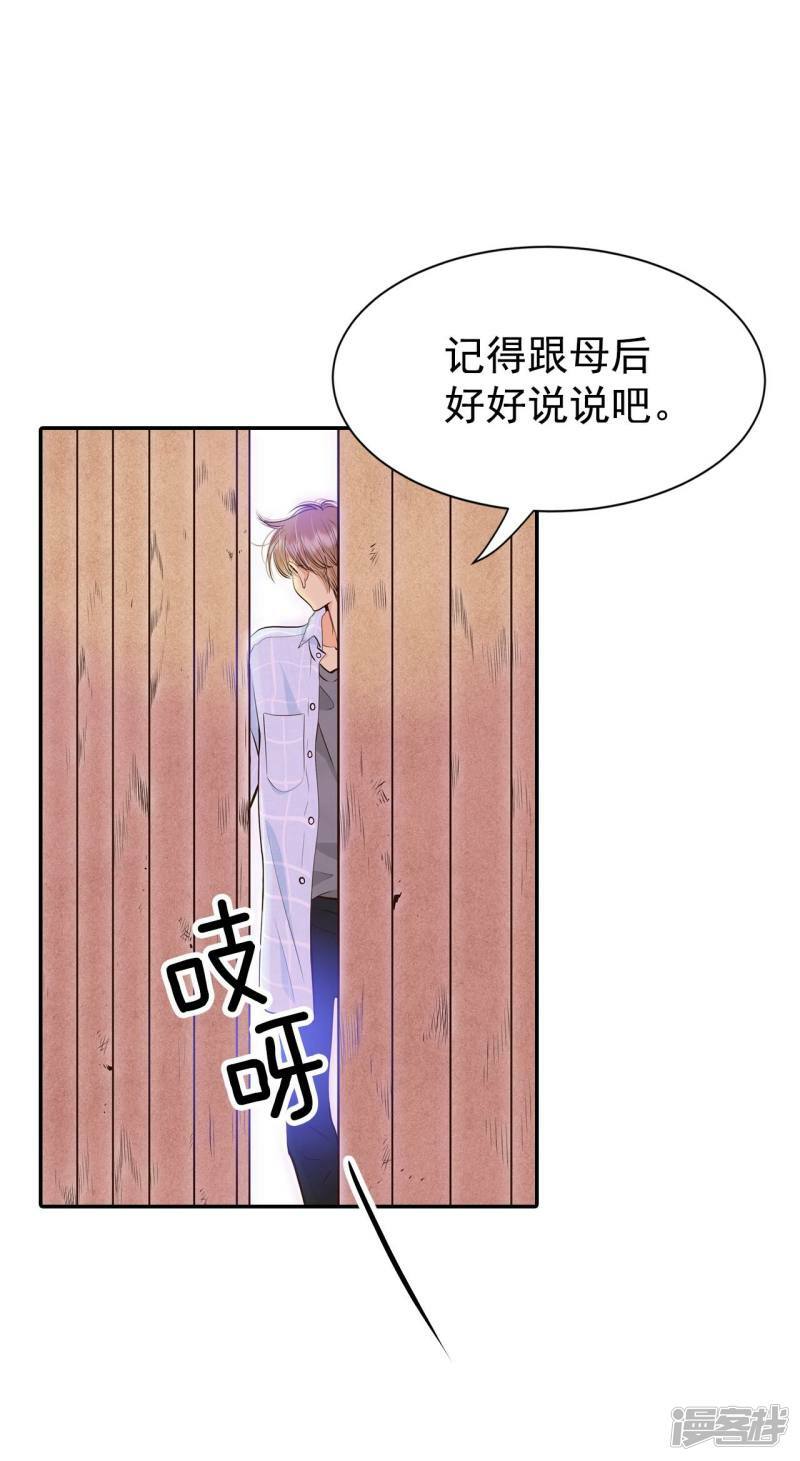 第312话 原谅（3）21