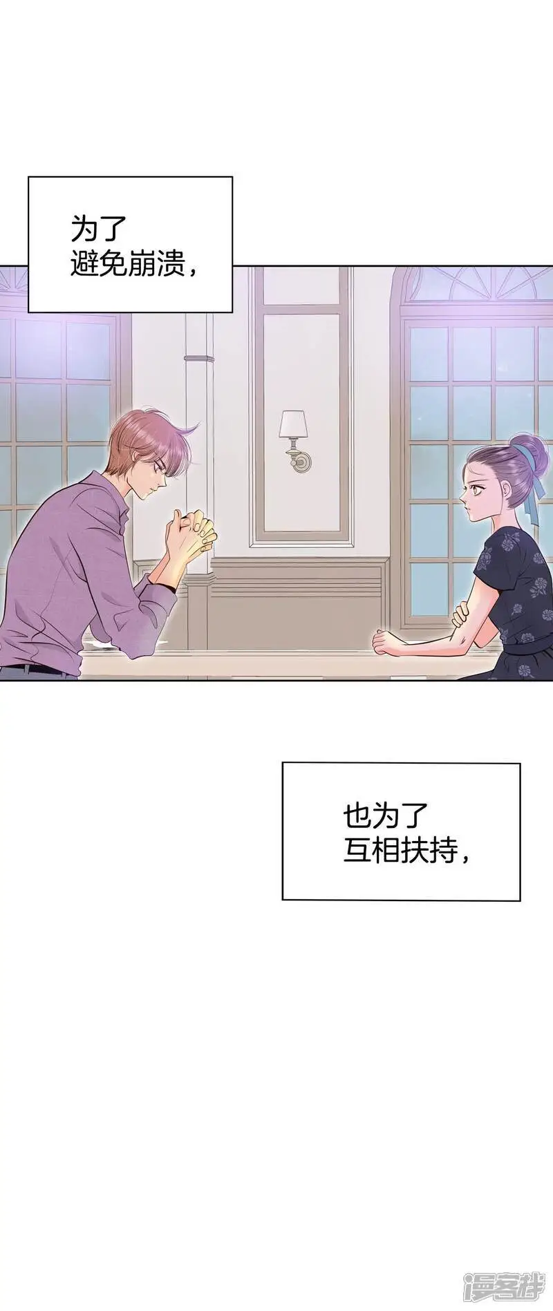 第428话 意外泄露（3）22