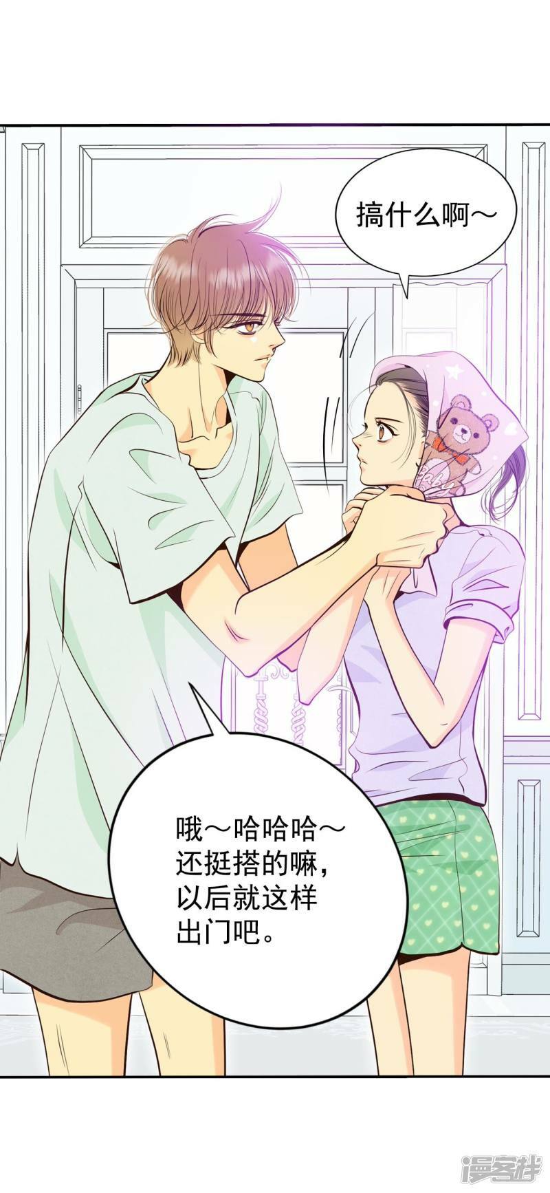 第337话 寻找翟衣（2）16