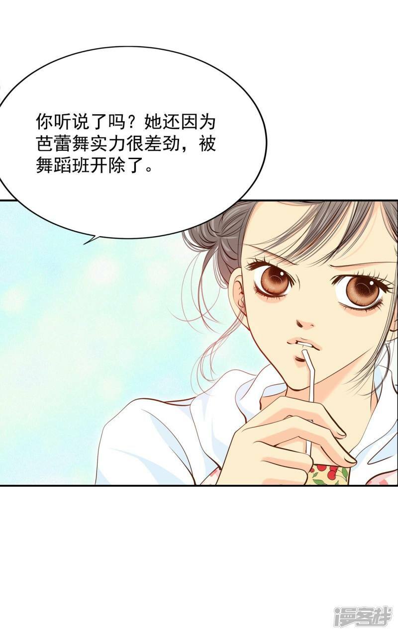 第198话 报复（1）14