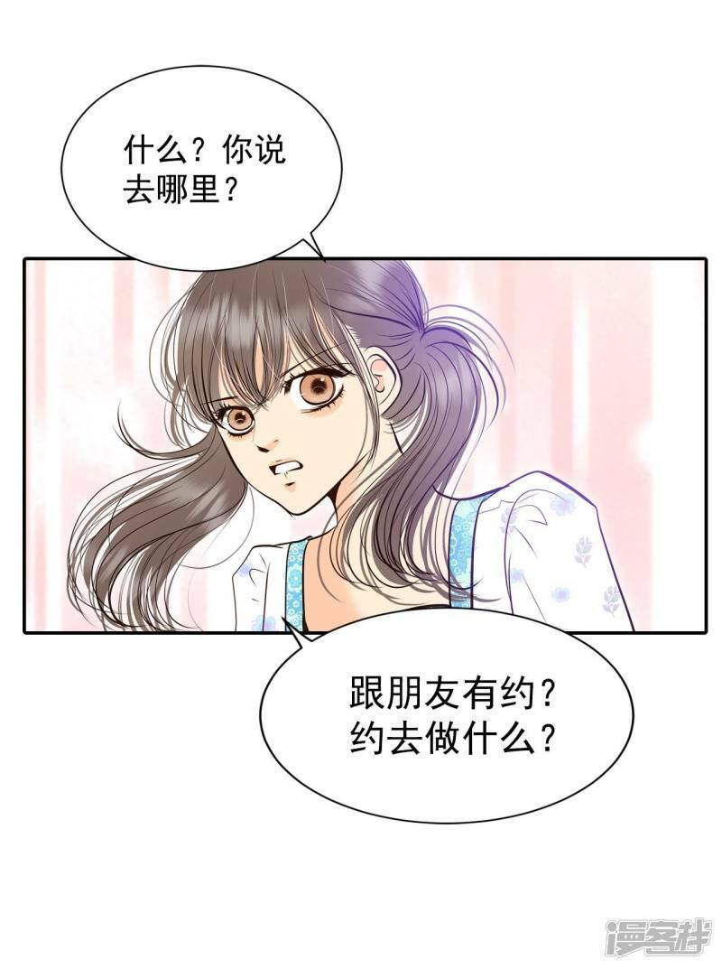 第277话 病危（3）4