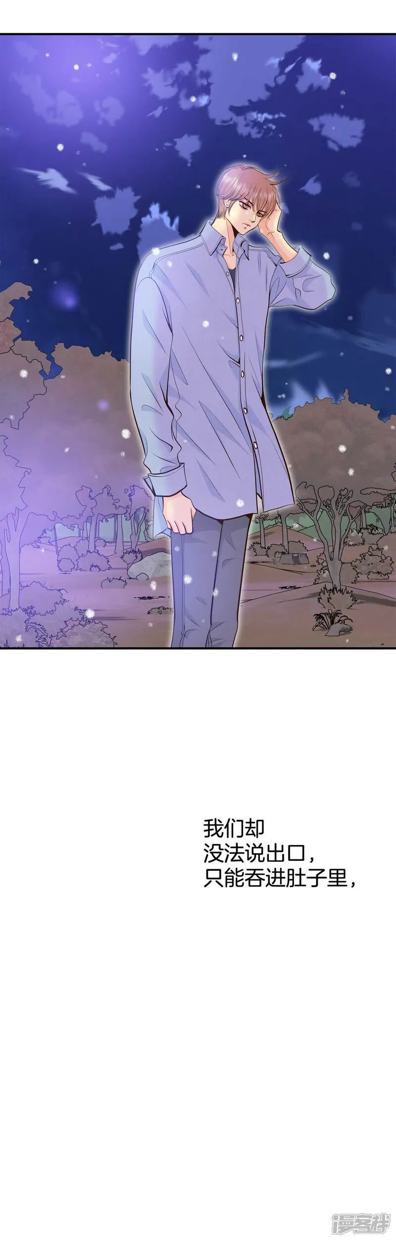 第495话 埋藏记忆（1）25