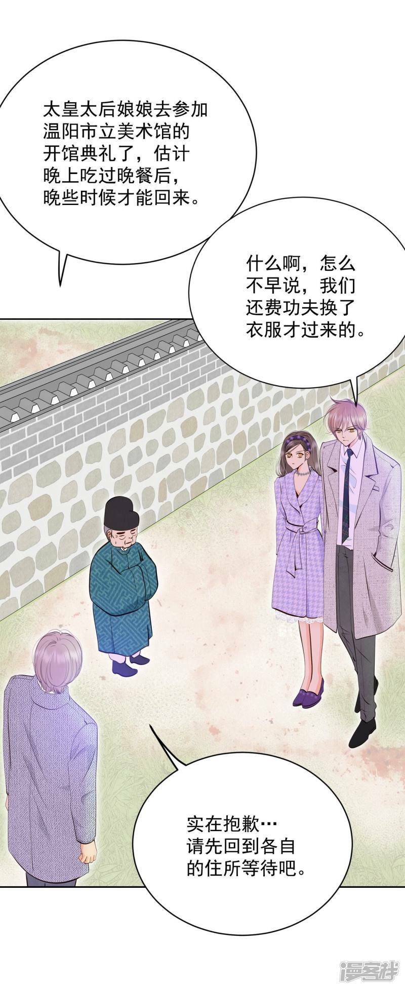 第391话 到达温阳（2）15