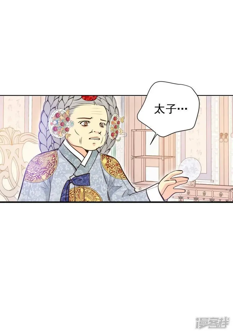 第406话 晴天霹雳（2）19