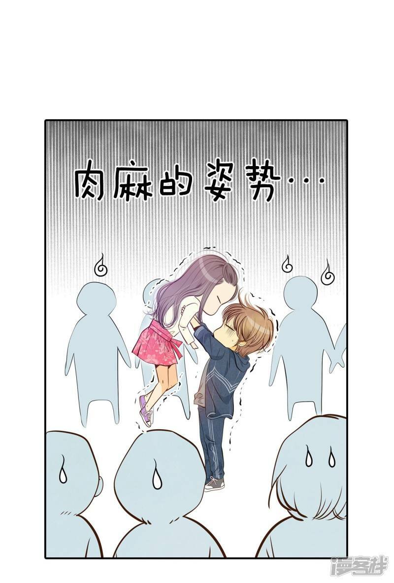 第191话 修学旅行（3）13