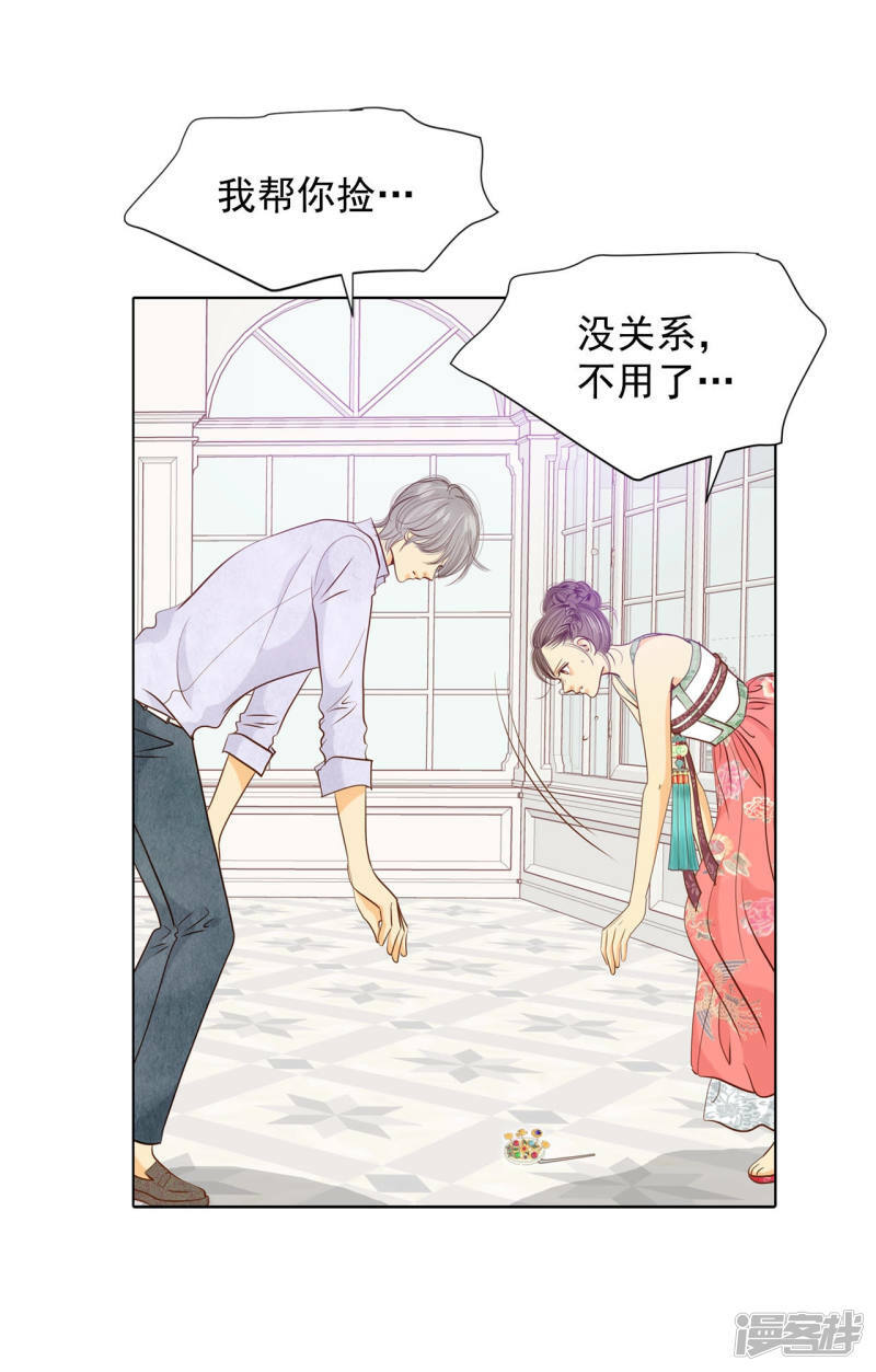 第75话 生气20