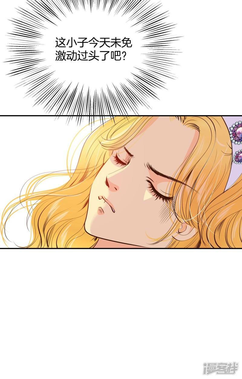 第204话 朱莉叶（3）21