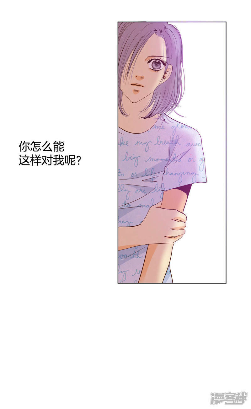 第26话 大婚17