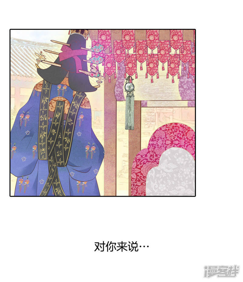 第26话 大婚7