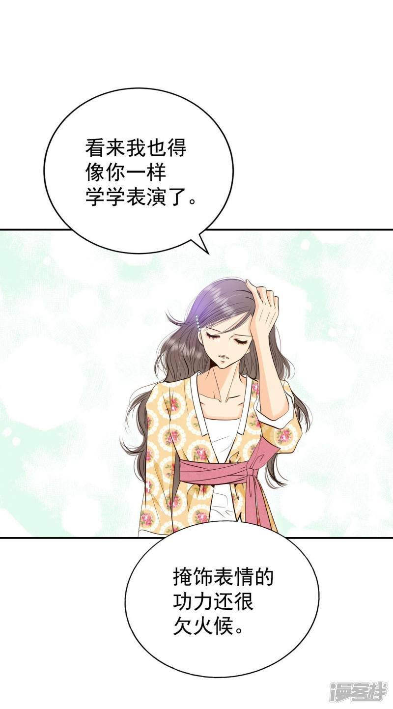 第341话 “犯人”现形（3）13